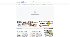 Desktop Screenshot of aply.jp